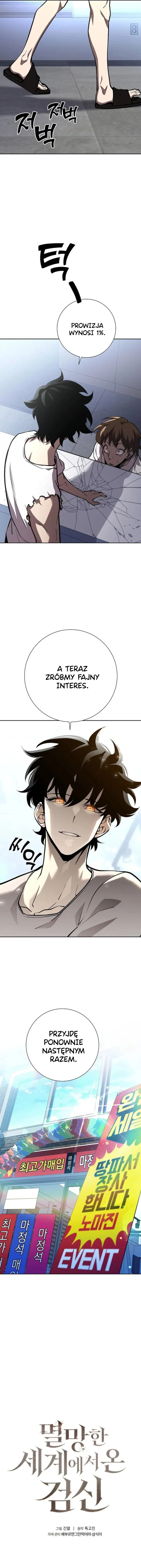 The Sword God From the Destroyed World Ch. 4 第2页