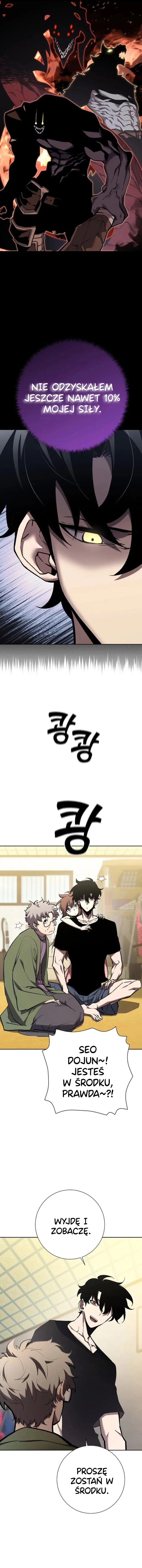 The Sword God From the Destroyed World Ch. 4 第8页