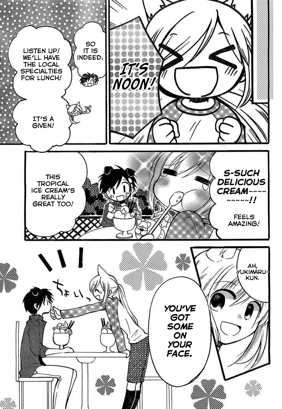 Hitorimi Haduki-san to. Vol. 1 Ch. 3 第14页