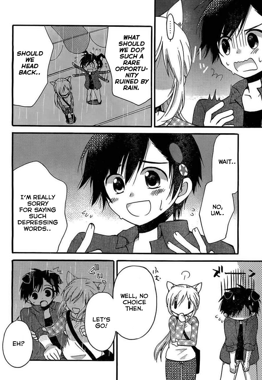 Hitorimi Haduki-san to. Vol. 1 Ch. 3 第17页