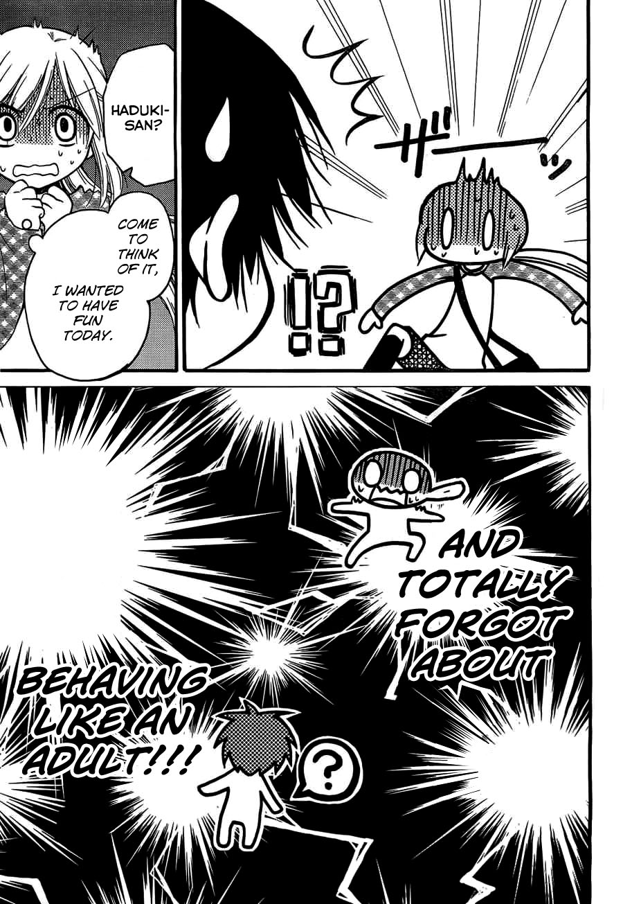 Hitorimi Haduki-san to. Vol. 1 Ch. 3 第22页