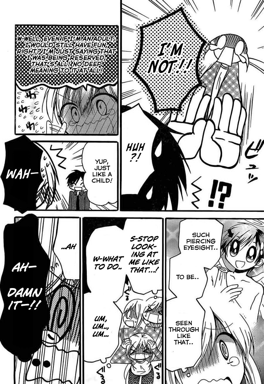 Hitorimi Haduki-san to. Vol. 1 Ch. 3 第23页