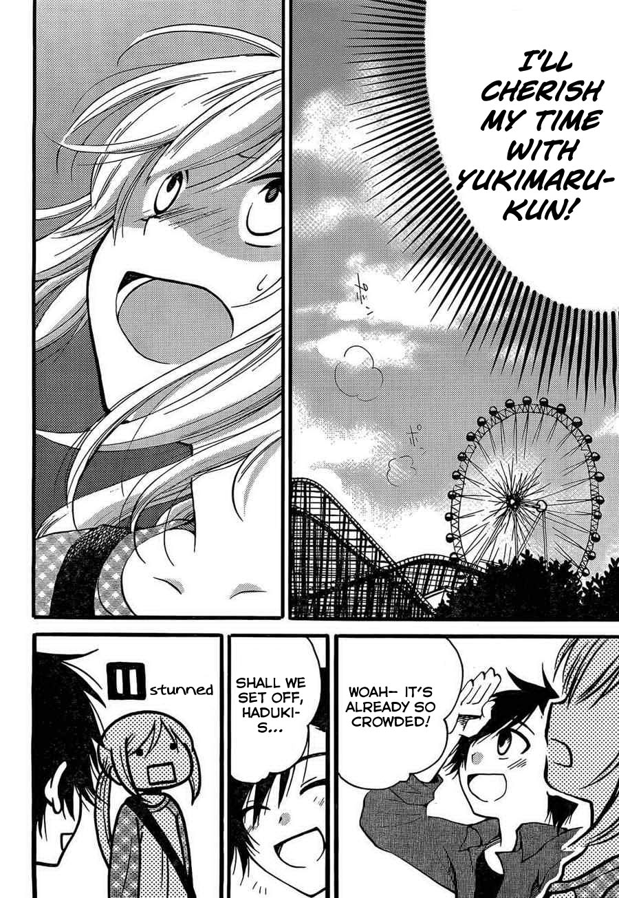 Hitorimi Haduki-san to. Vol. 1 Ch. 3 第7页