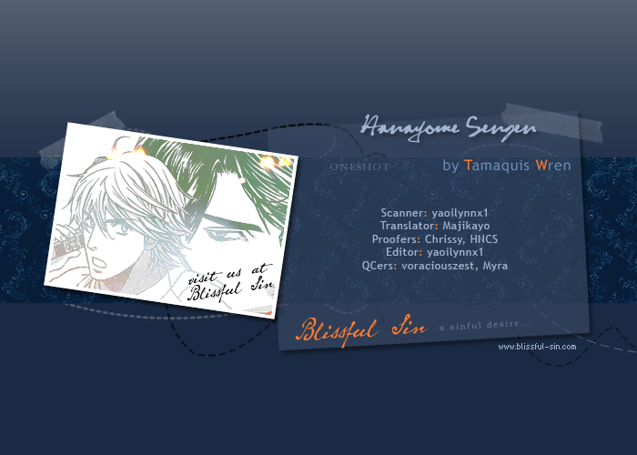 Kawaretekita Hanayome 第1页