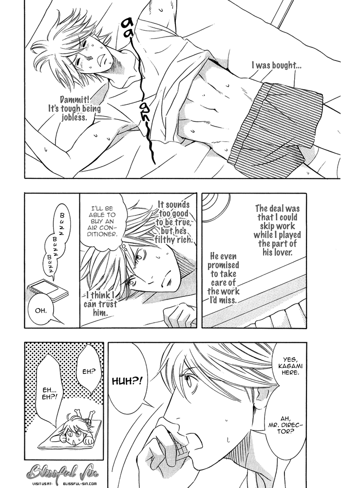 Kawaretekita Hanayome Hanayome Sengen 第13页