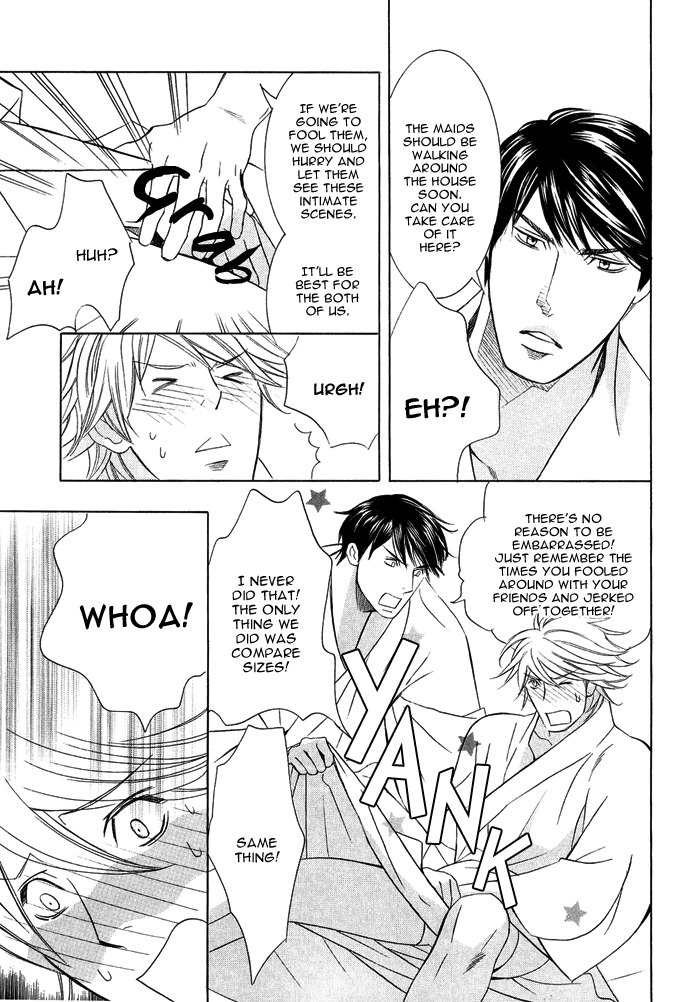 Kawaretekita Hanayome Hanayome Sengen 第20页