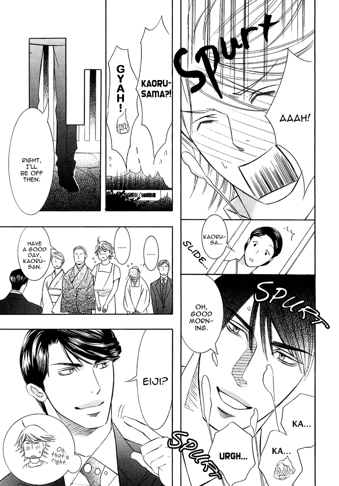 Kawaretekita Hanayome Hanayome Sengen 第22页