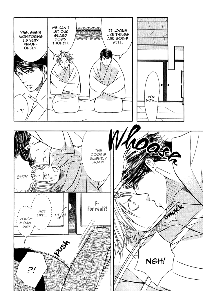 Kawaretekita Hanayome Hanayome Sengen 第27页