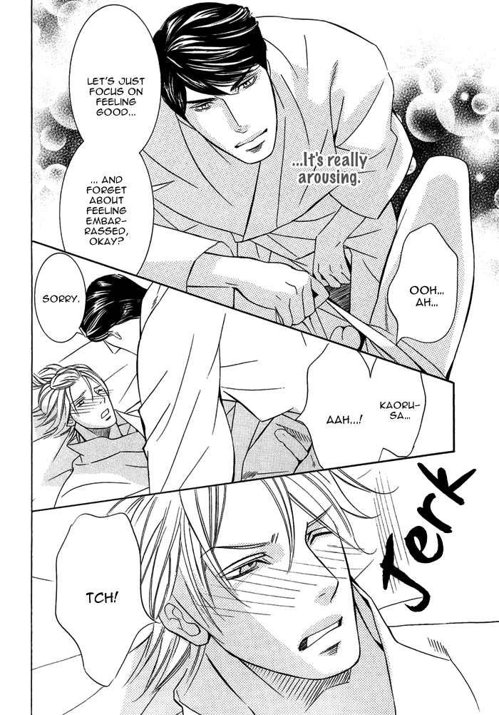 Kawaretekita Hanayome Hanayome Sengen 第29页