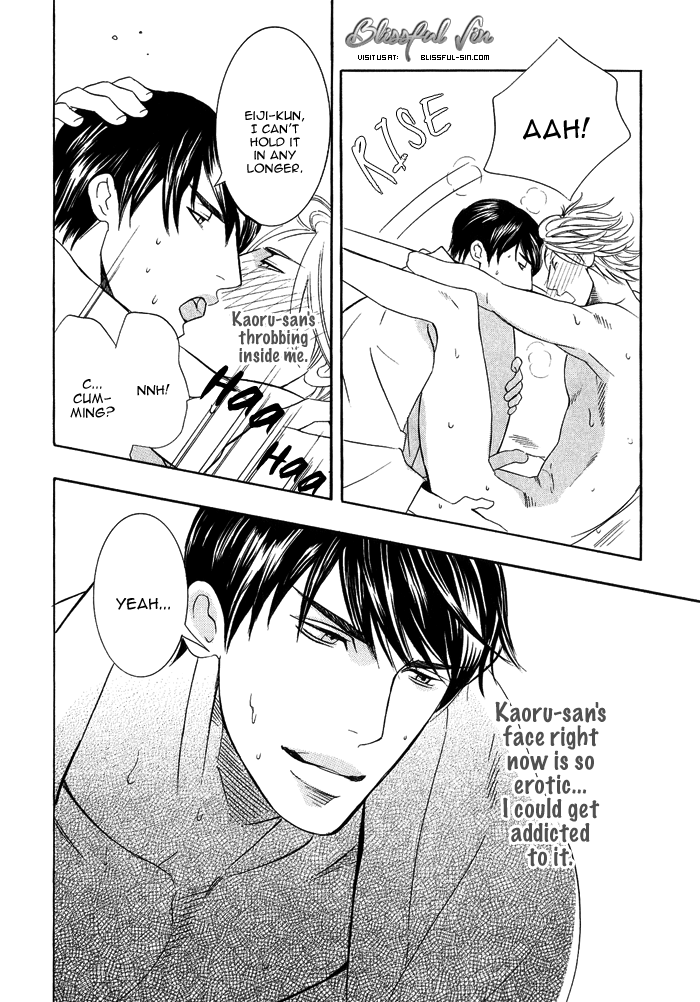 Kawaretekita Hanayome Hanayome Sengen 第33页