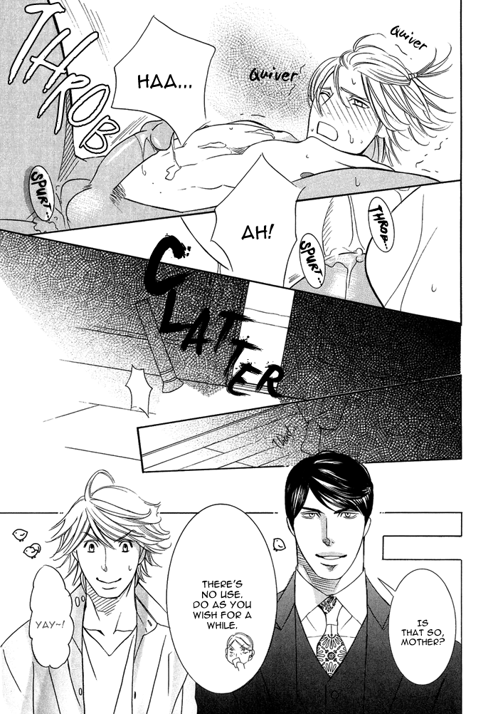 Kawaretekita Hanayome Hanayome Sengen 第34页