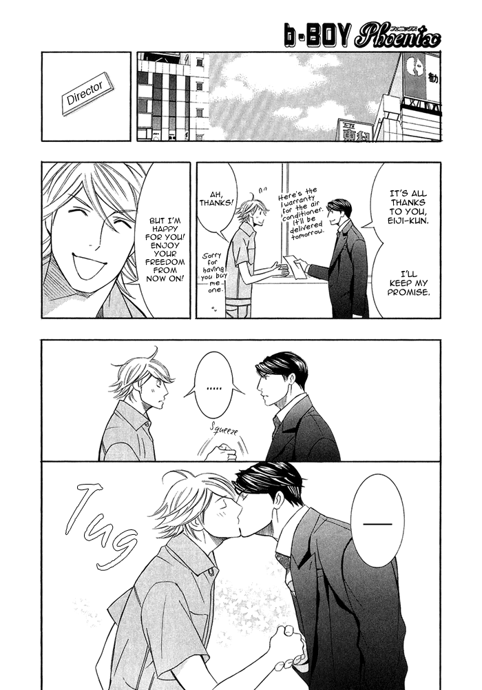 Kawaretekita Hanayome Hanayome Sengen 第35页