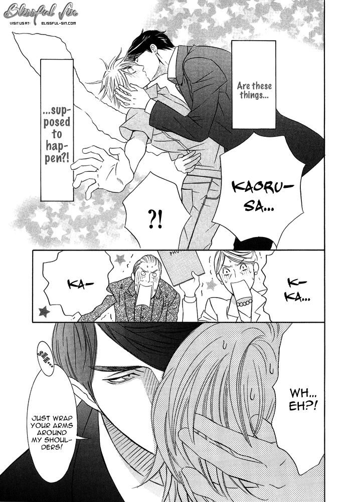 Kawaretekita Hanayome 第8页