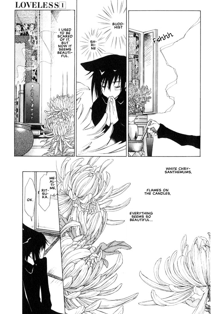 Loveless Vol. 1 Ch. 4.1 第11页