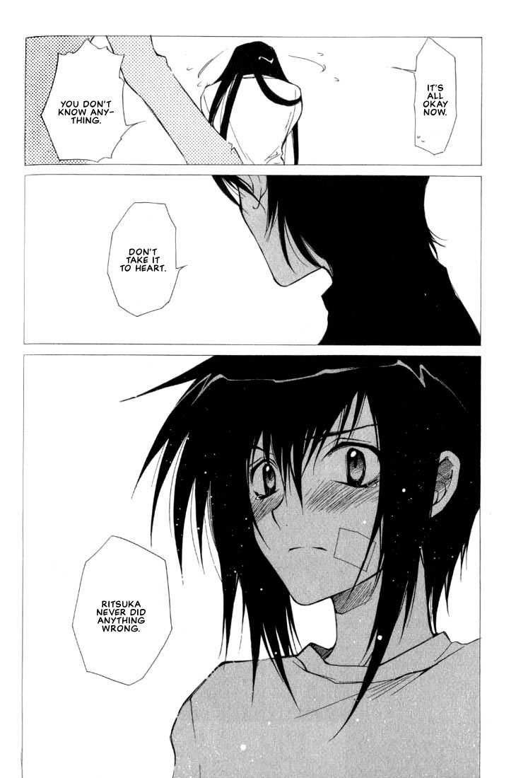 Loveless Vol. 1 Ch. 4.1 第14页