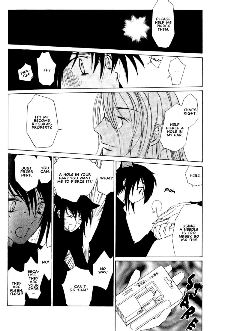 Loveless Vol. 1 Ch. 4.1 第20页