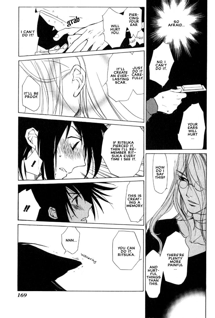 Loveless Vol. 1 Ch. 4.1 第21页