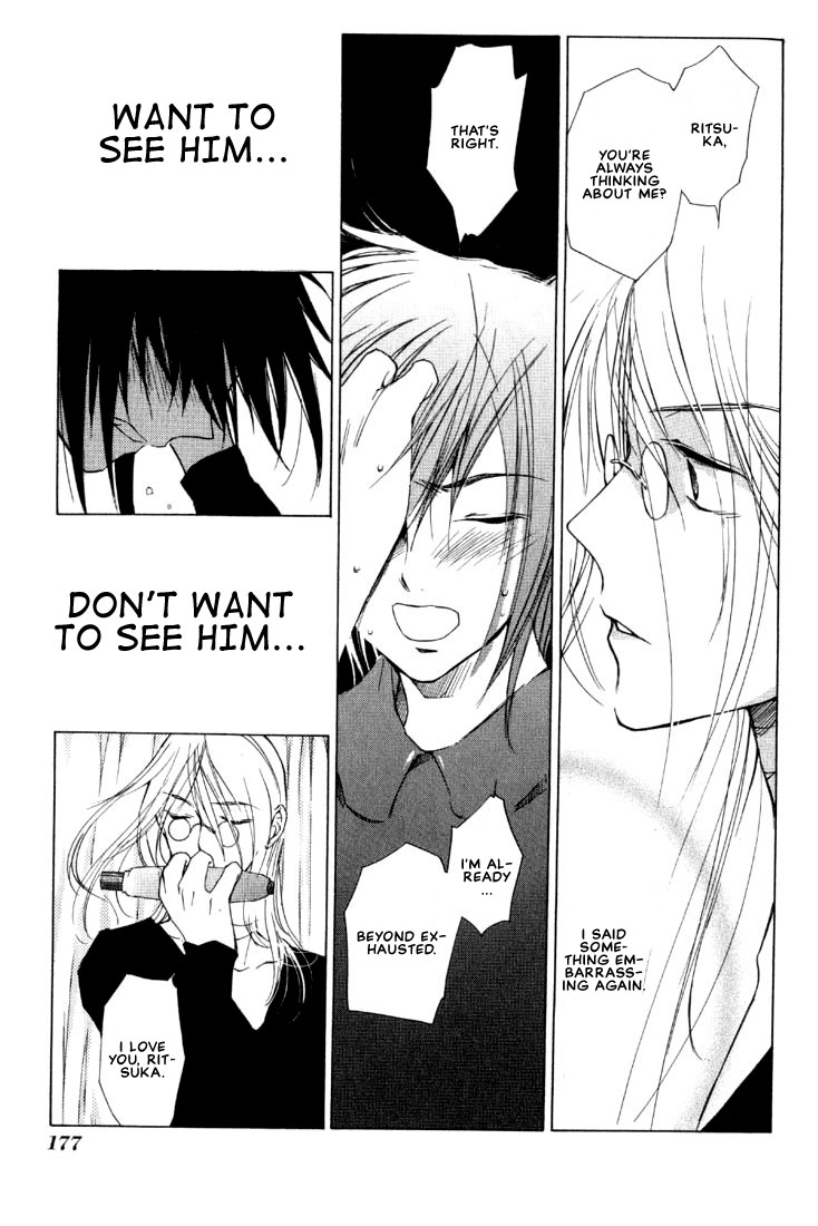 Loveless Vol. 1 Ch. 4.1 第29页