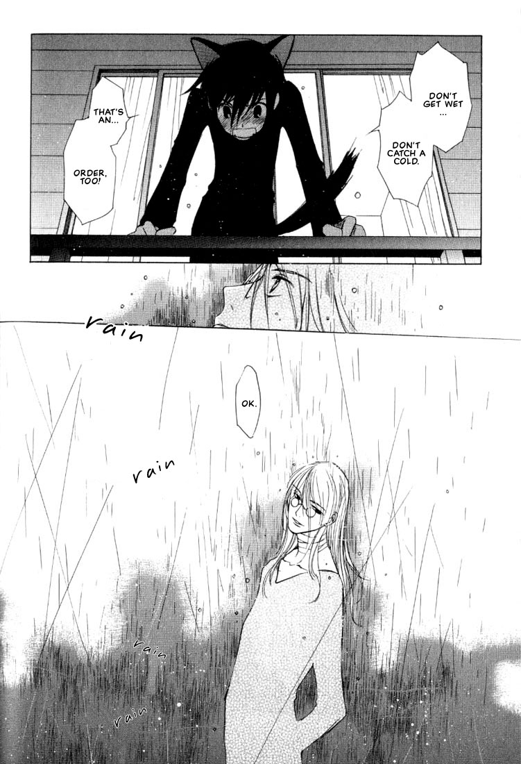 Loveless Vol. 1 Ch. 4.1 第32页