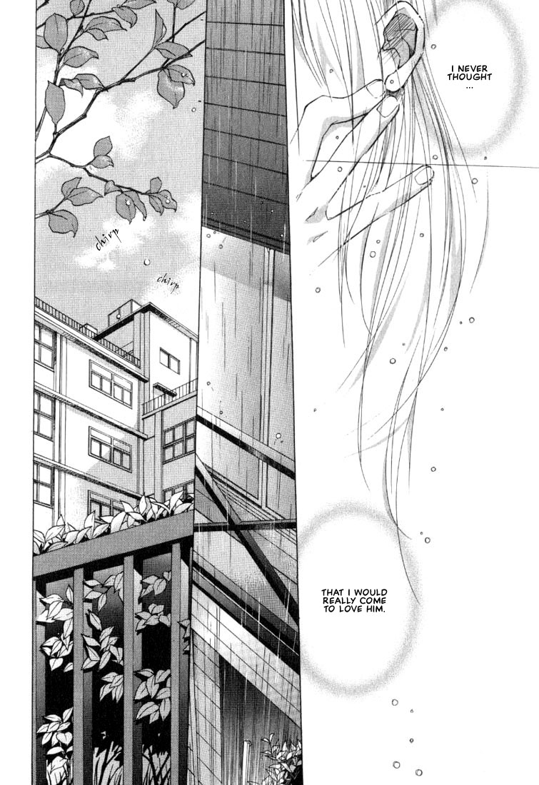 Loveless Vol. 1 Ch. 4.1 第36页