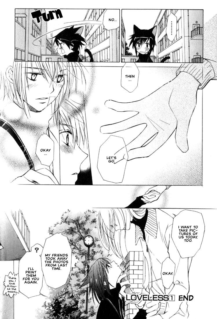 Loveless Vol. 1 Ch. 4.1 第42页