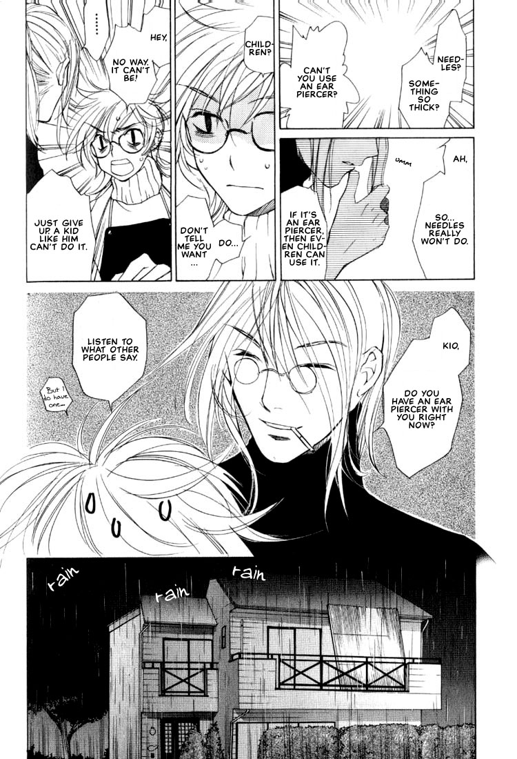 Loveless Vol. 1 Ch. 4.1 第10页