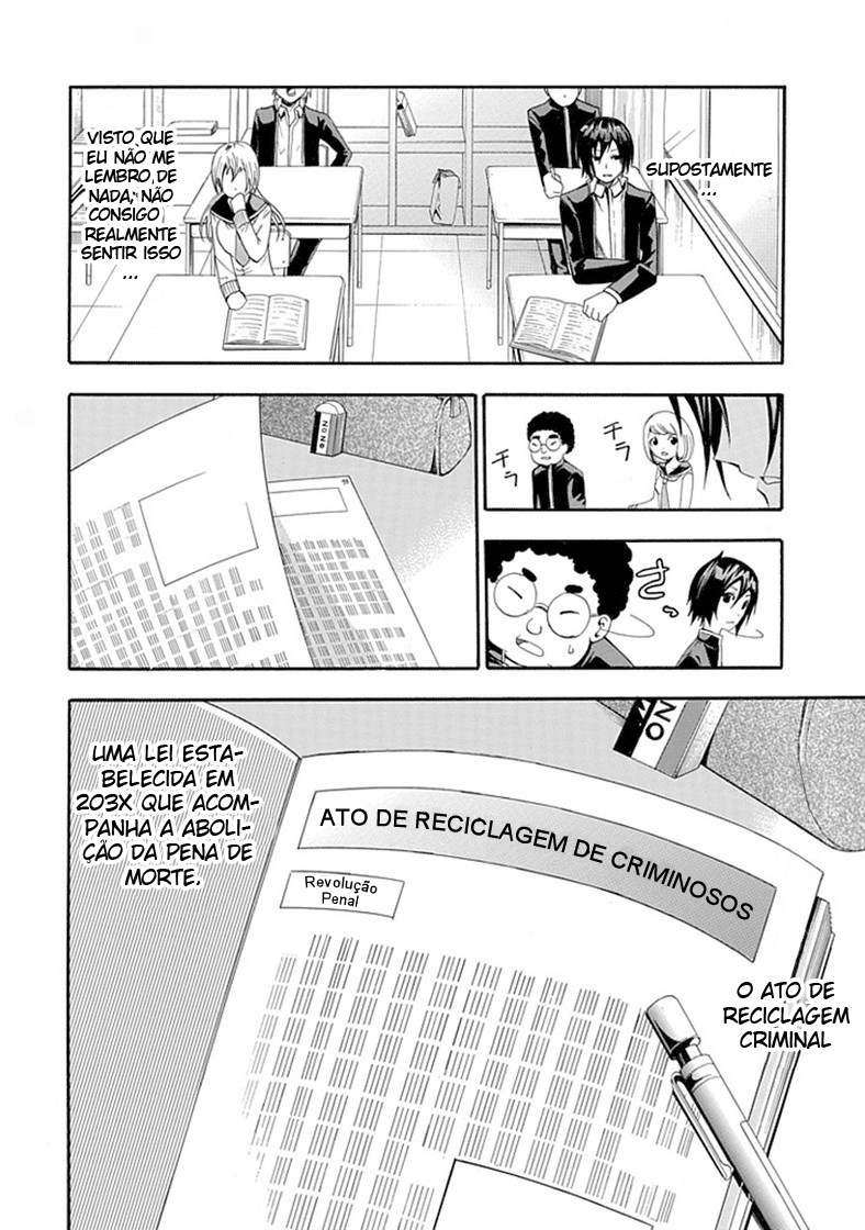 Re:LIVE First half 第10页