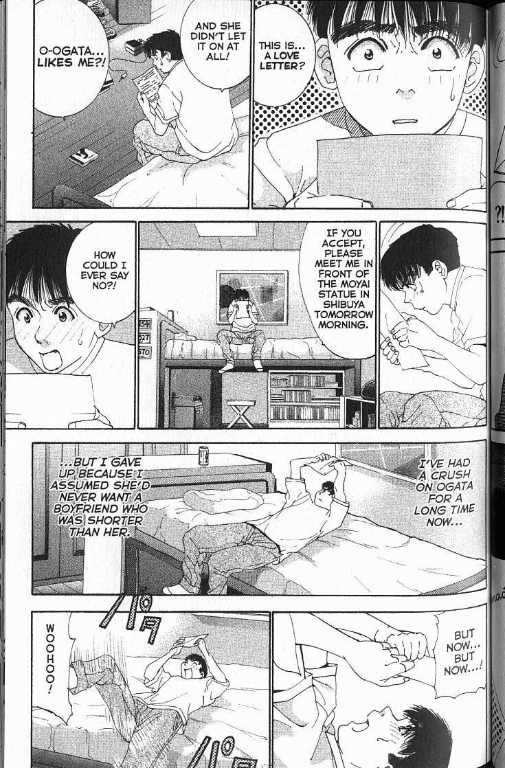 Boys Be... 2nd Season High Heel Complex 第5页