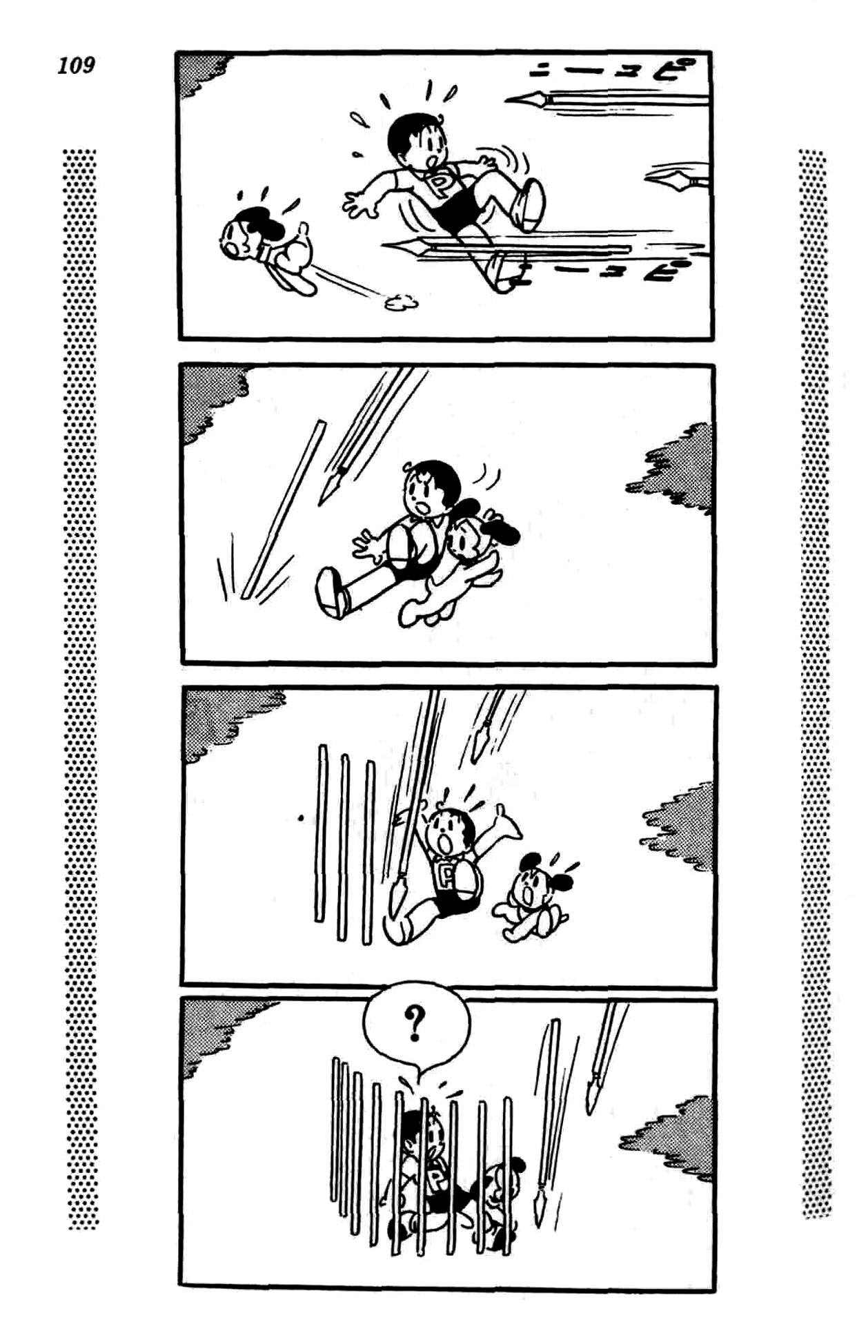 New Treasure Island (1984) Oneshot 第105页
