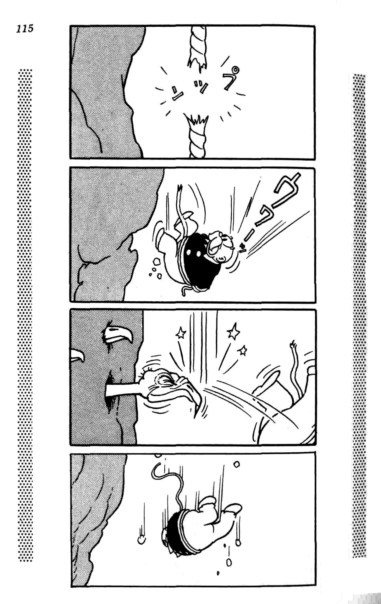New Treasure Island (1984) Oneshot 第111页