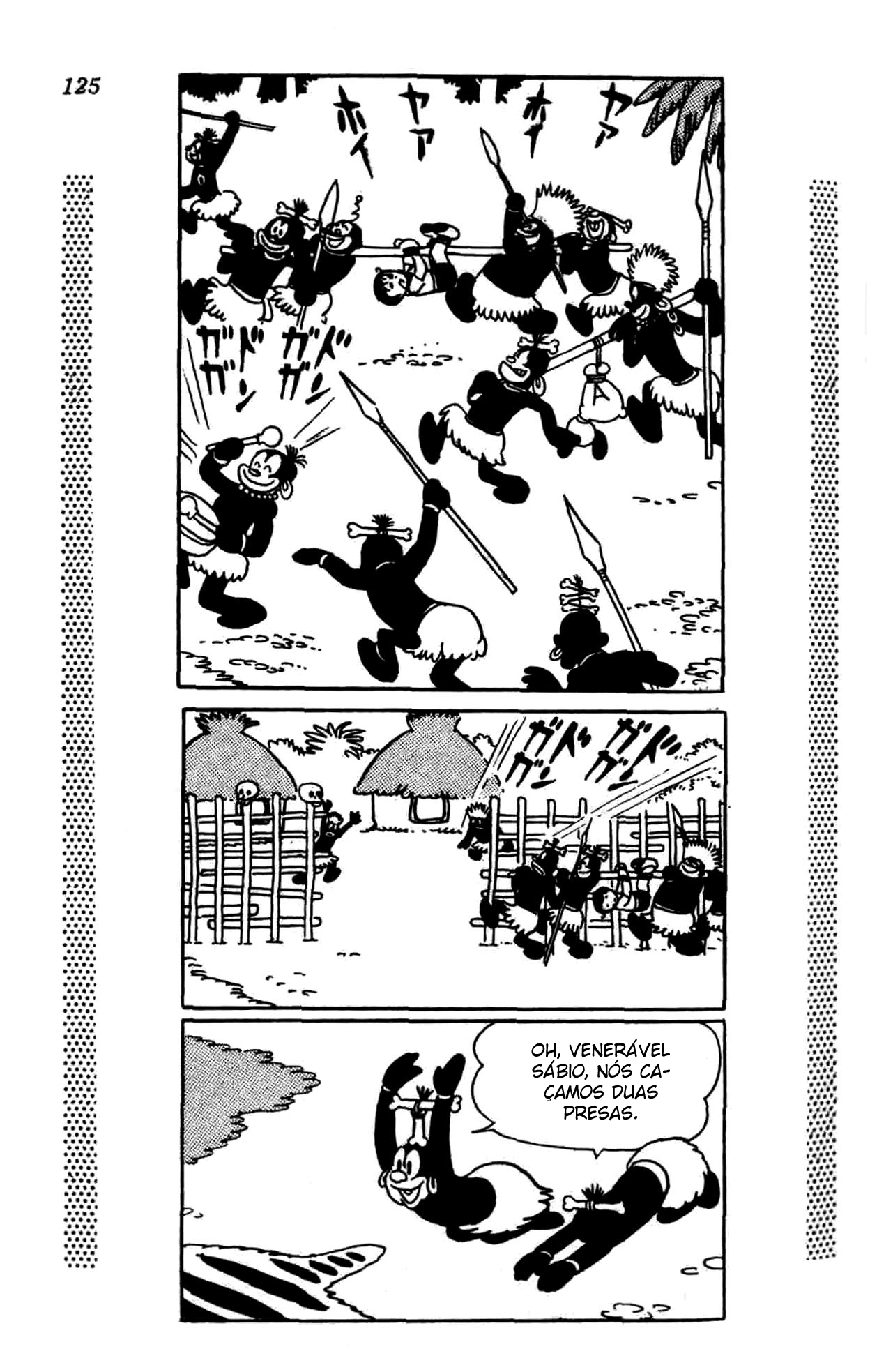 New Treasure Island (1984) Oneshot 第120页