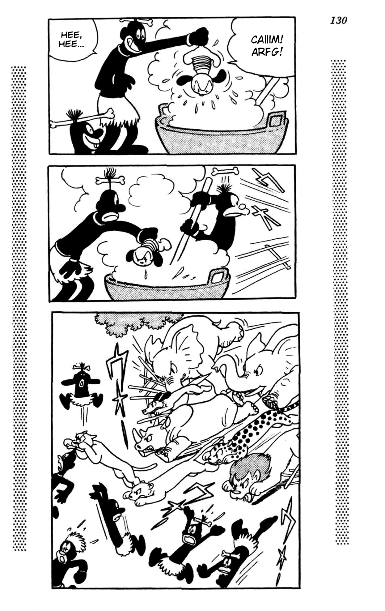 New Treasure Island (1984) Oneshot 第125页
