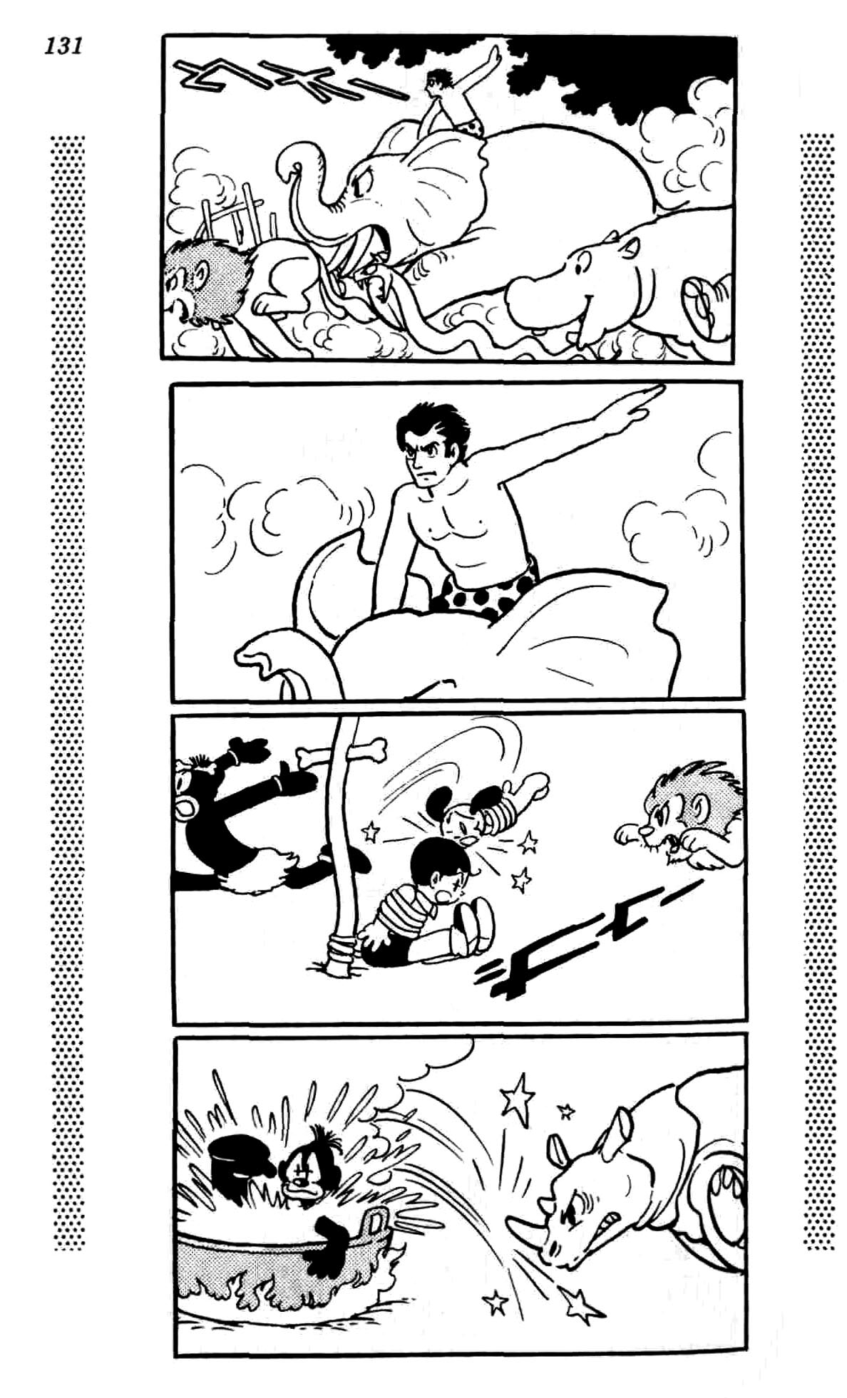 New Treasure Island (1984) Oneshot 第126页