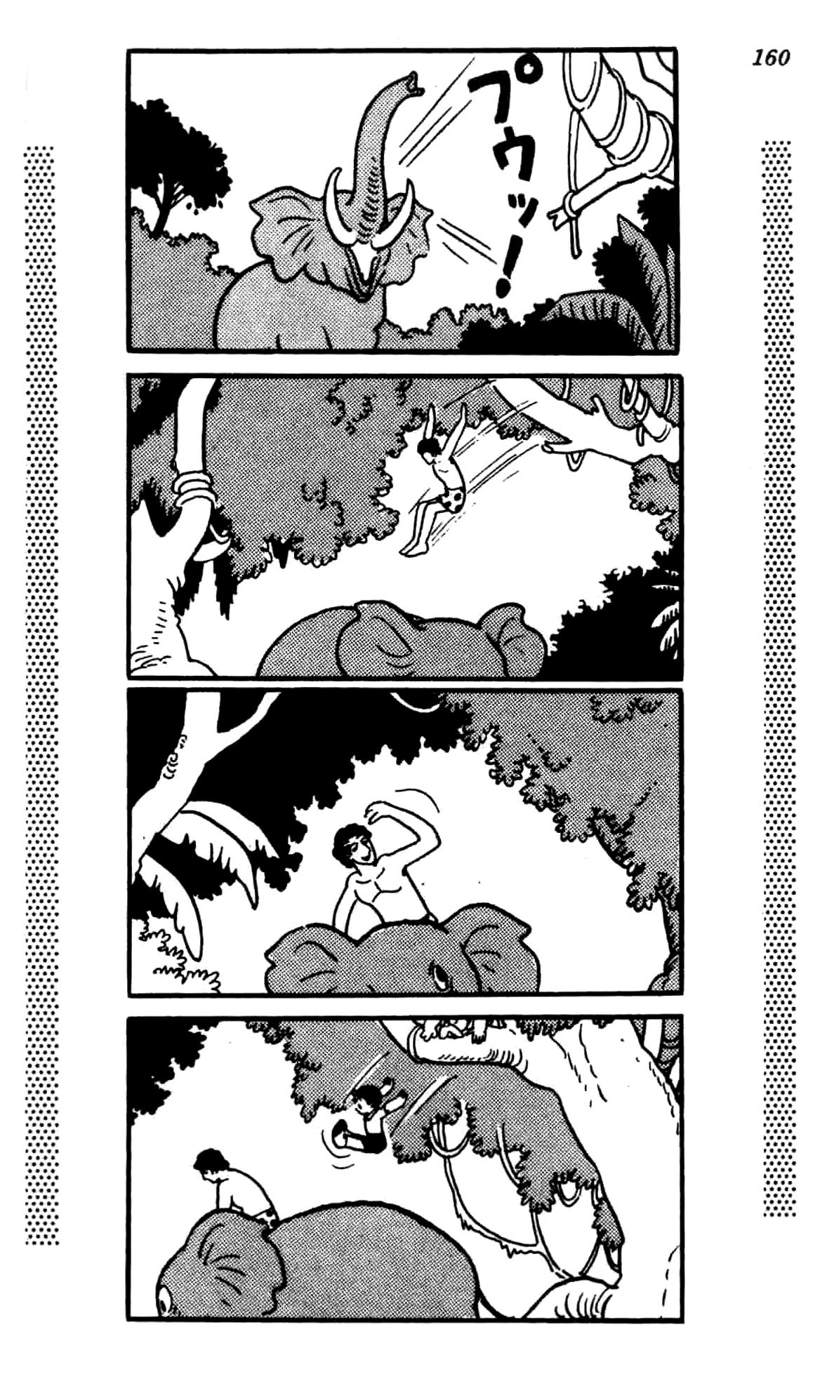 New Treasure Island (1984) Oneshot 第155页