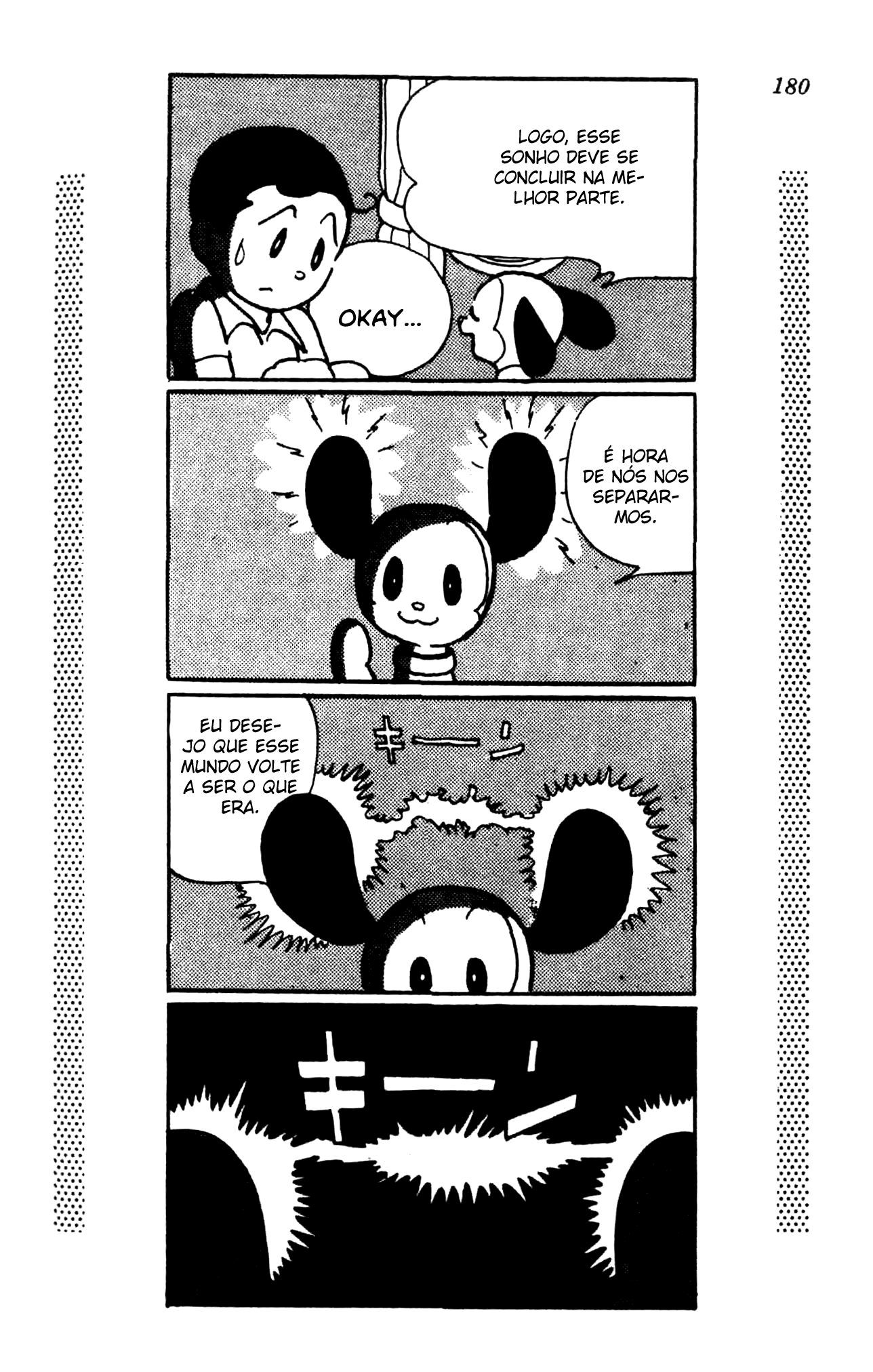 New Treasure Island (1984) Oneshot 第175页
