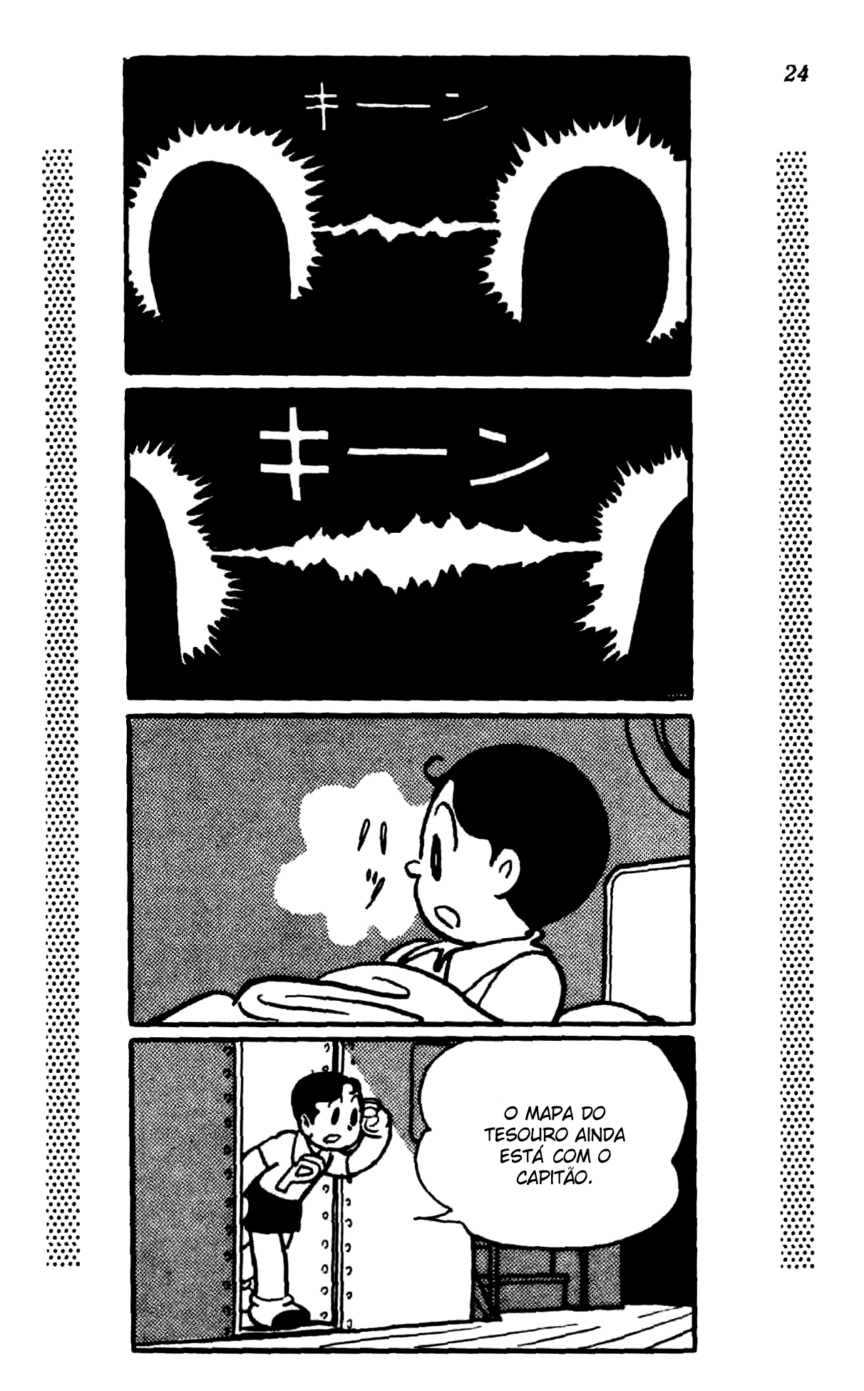 New Treasure Island (1984) Oneshot 第21页