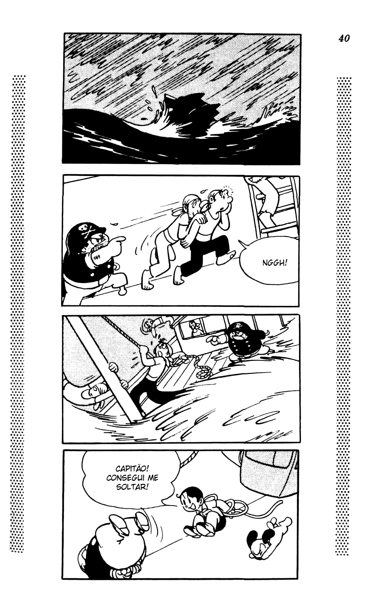 New Treasure Island (1984) Oneshot 第36页