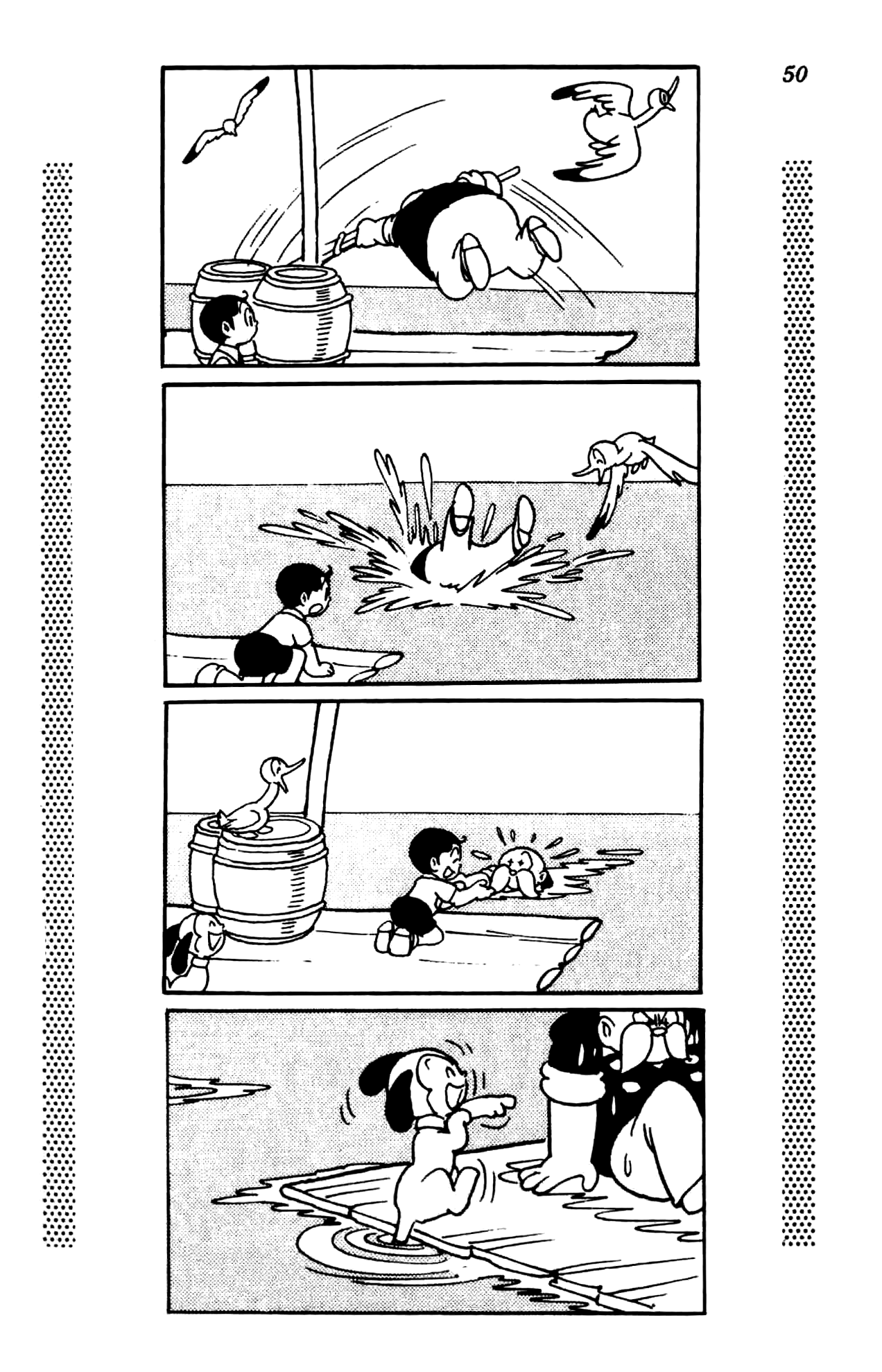 New Treasure Island (1984) Oneshot 第46页
