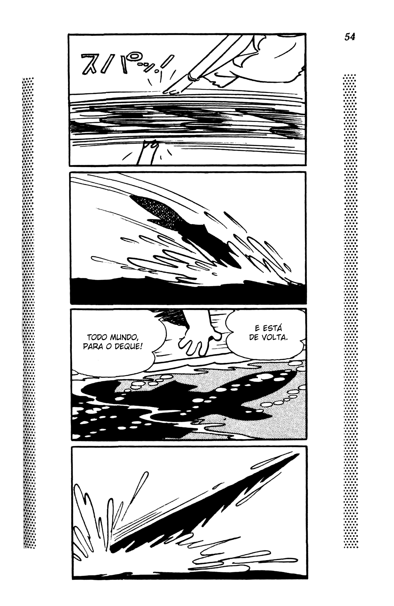 New Treasure Island (1984) Oneshot 第50页