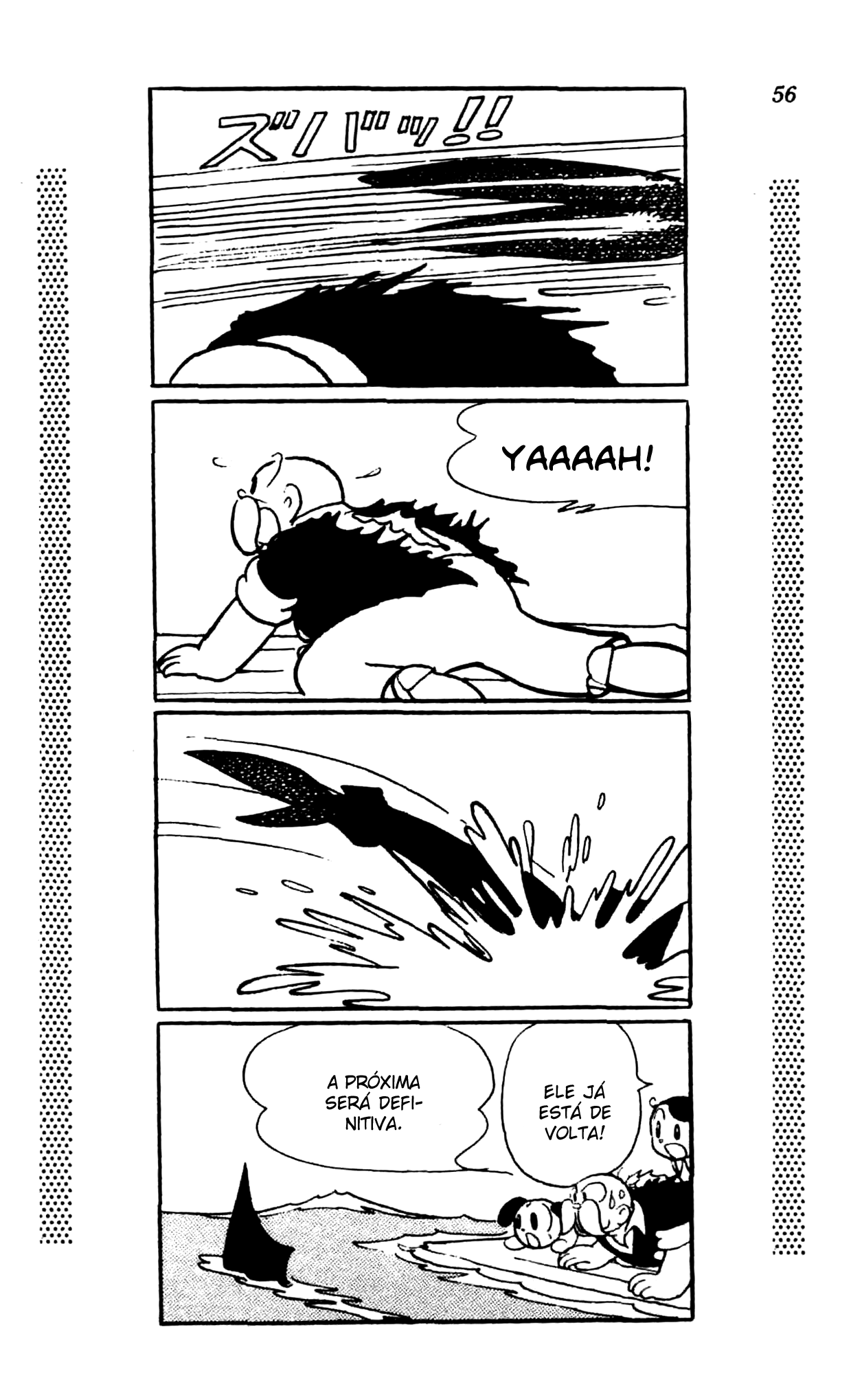 New Treasure Island (1984) Oneshot 第52页