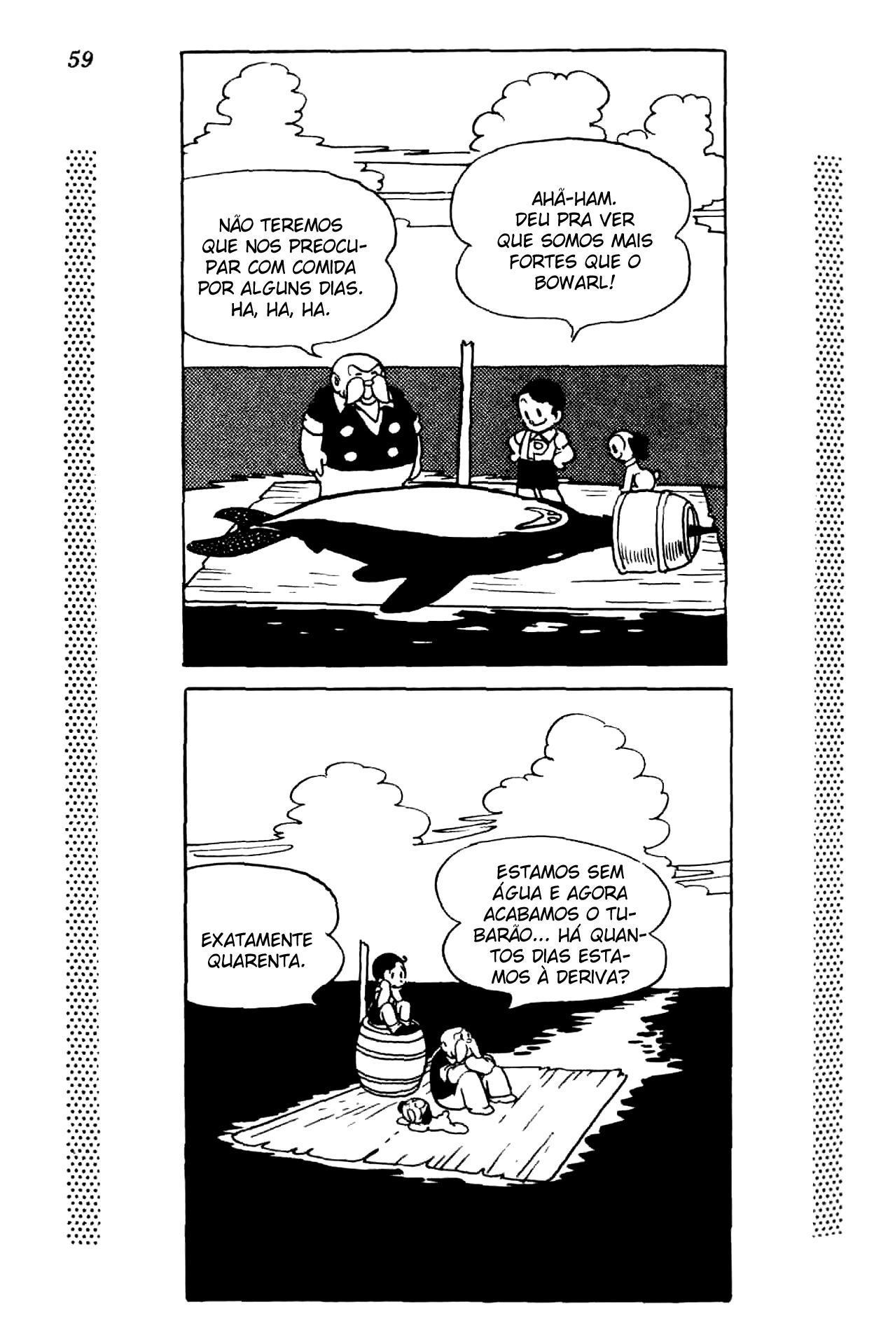 New Treasure Island (1984) Oneshot 第55页