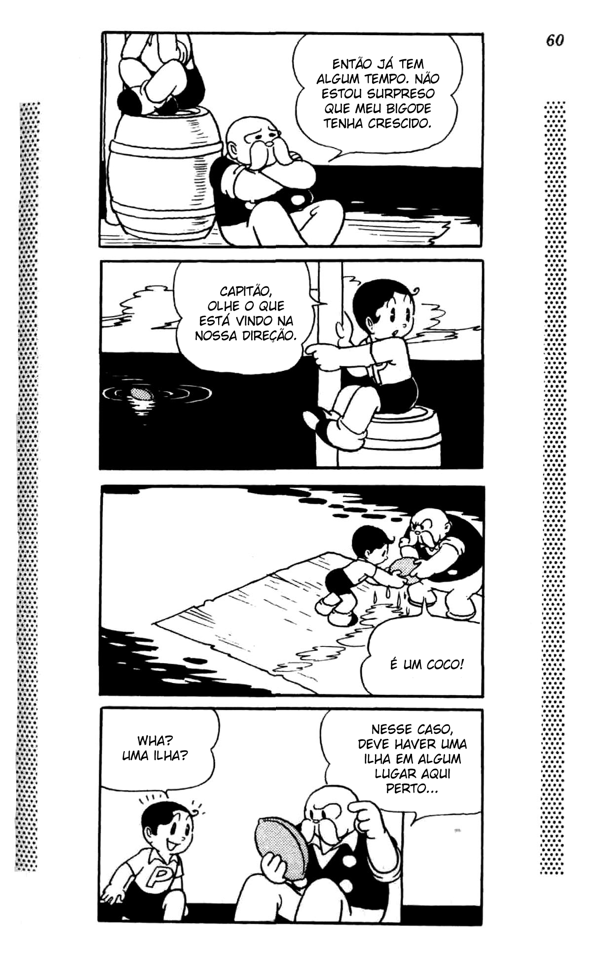 New Treasure Island (1984) Oneshot 第56页