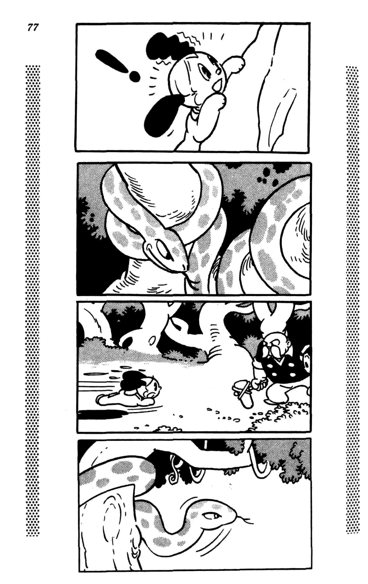 New Treasure Island (1984) Oneshot 第73页