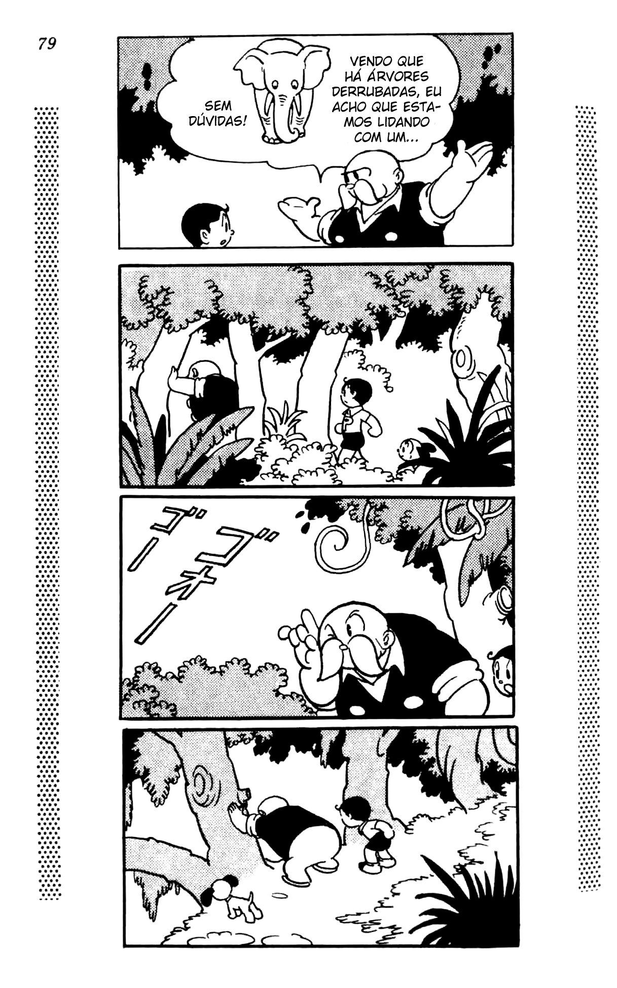 New Treasure Island (1984) Oneshot 第75页