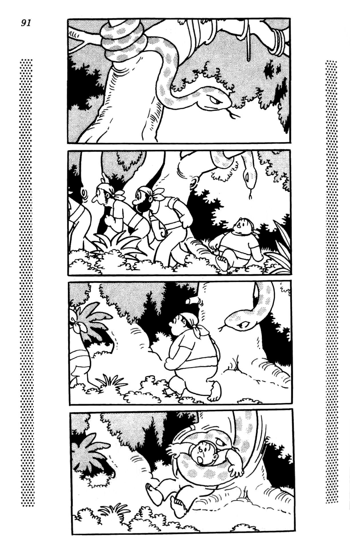 New Treasure Island (1984) Oneshot 第87页