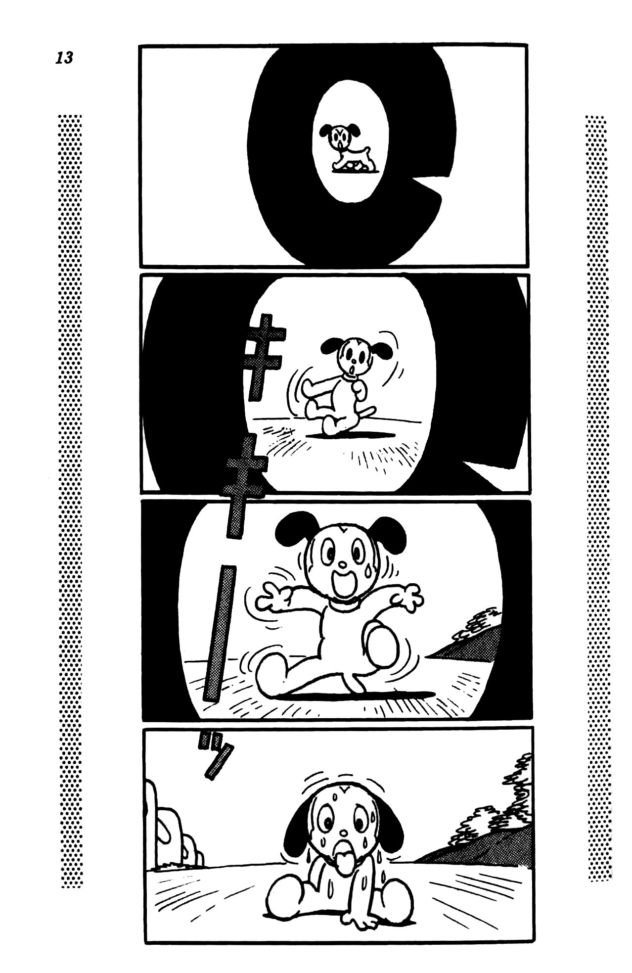 New Treasure Island (1984) Oneshot 第10页