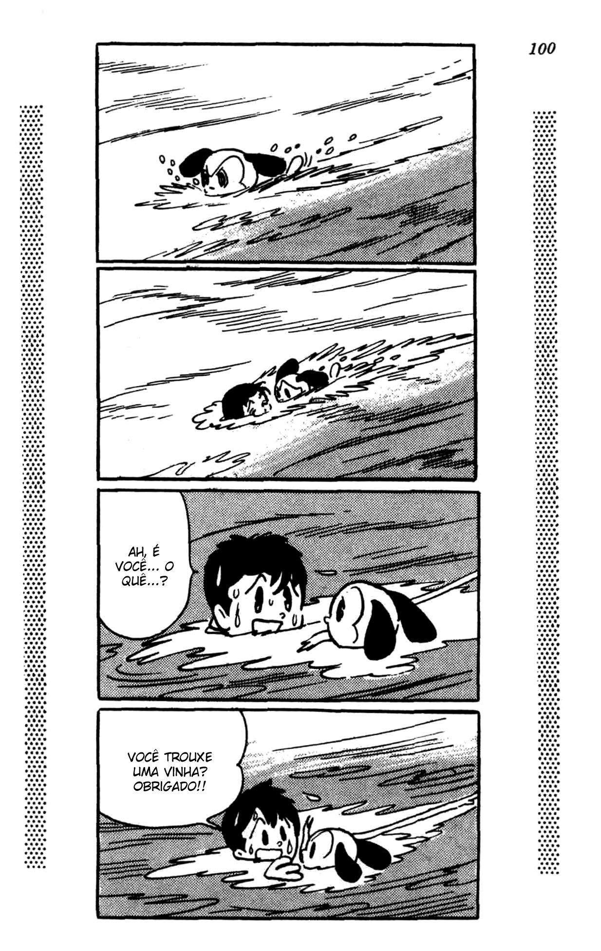 New Treasure Island (1984) Oneshot 第96页