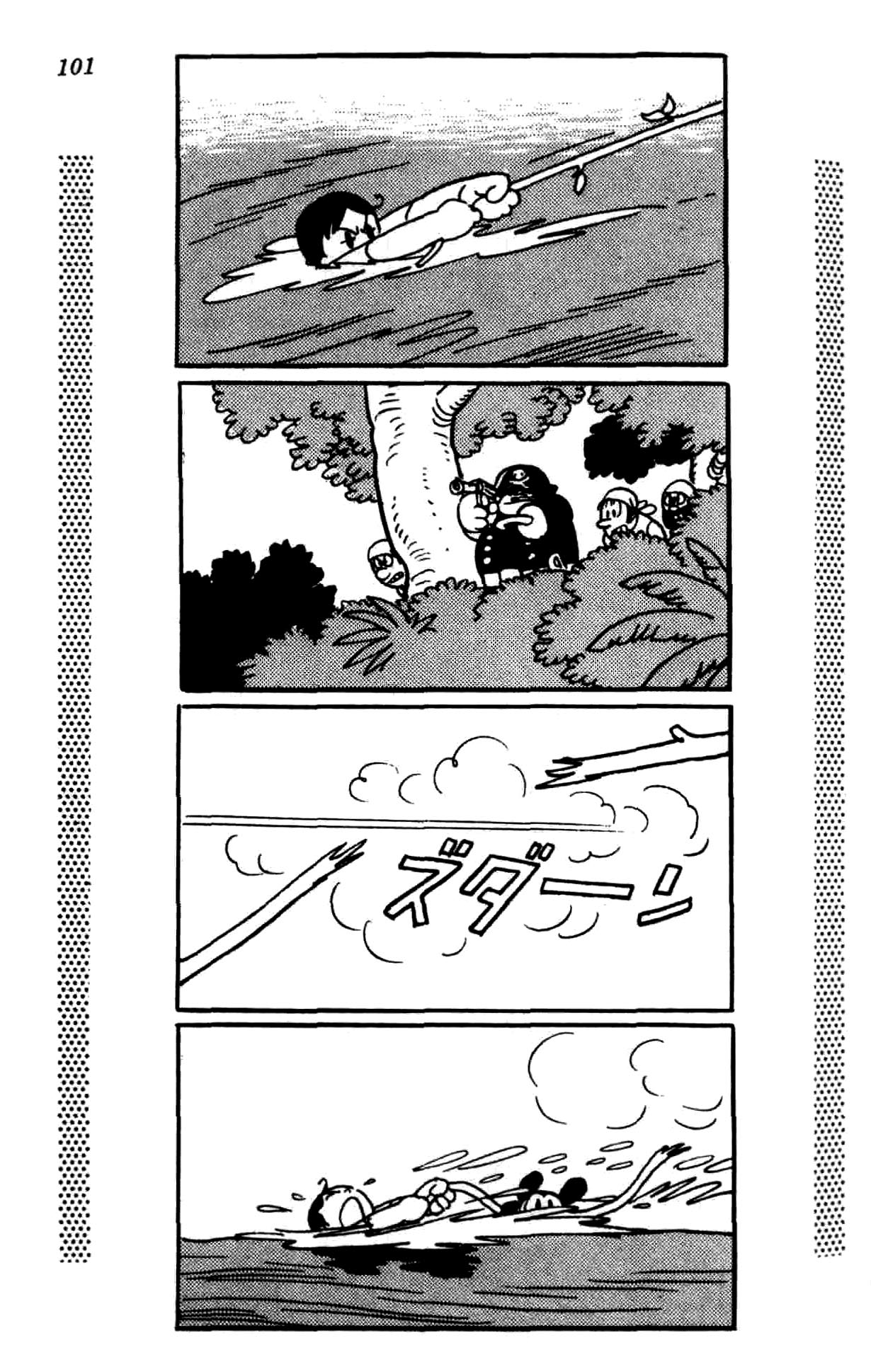 New Treasure Island (1984) Oneshot 第97页