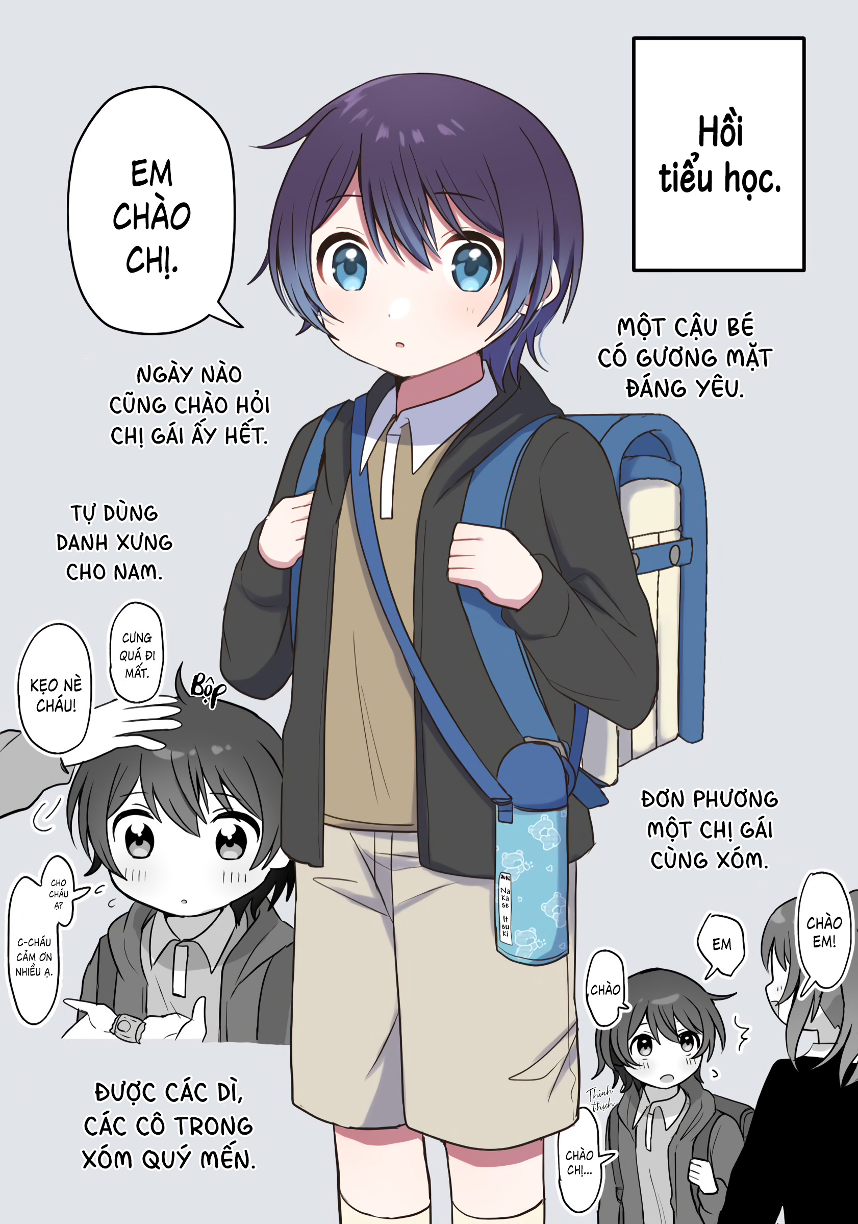 Androgynous-chan and the Onee-san Ch. 3.5 第2页