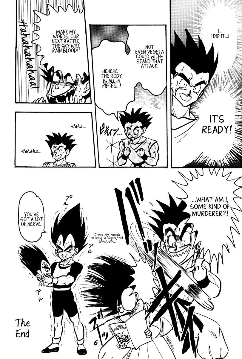 Dragon Ball - Rarara Nishimoto's Attack! (Doujinshi) 第6页